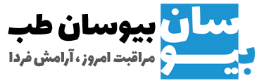 بیوسان طب